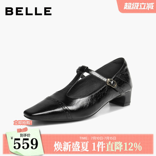百丽T型法式方头玛丽珍鞋女2026新款真皮粗高跟高跟单鞋子B3214