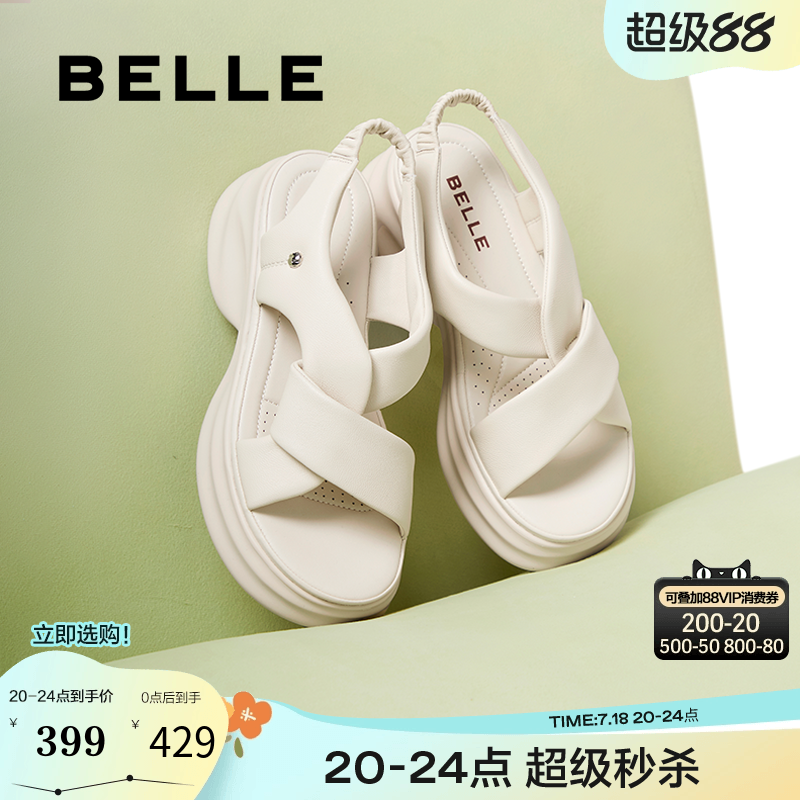百丽女鞋子休闲厚底凉鞋2025夏季新款老爹运动沙滩凉鞋B2480BL5