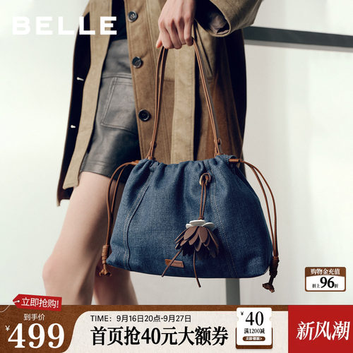 百丽包包女26夏新款丹宁牛仔垃圾袋通勤单肩斜挎托特包C9495CX6