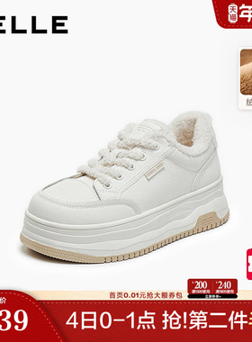 百丽厚底百搭高帮小白鞋鞋女款冬季新款棉鞋加绒休闲板鞋E6R1DDM5