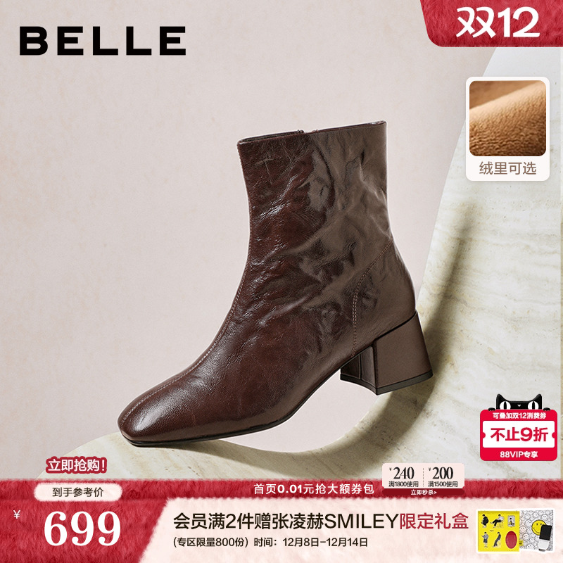 百丽超软羊皮加绒时装靴冬季新款显瘦粗高跟防滑短靴子F2Q1DDZ5
