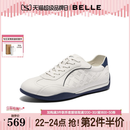 时尚休闲网孔透气休闲德训板鞋