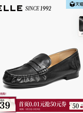 【92系列】百丽水洗牛皮复古乐福鞋女2026新款小皮单鞋子H8031AA6