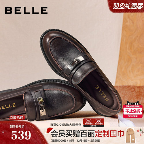 百丽复古学院复古乐福鞋女2026新款真皮黑色小皮鞋单鞋B2973AA6