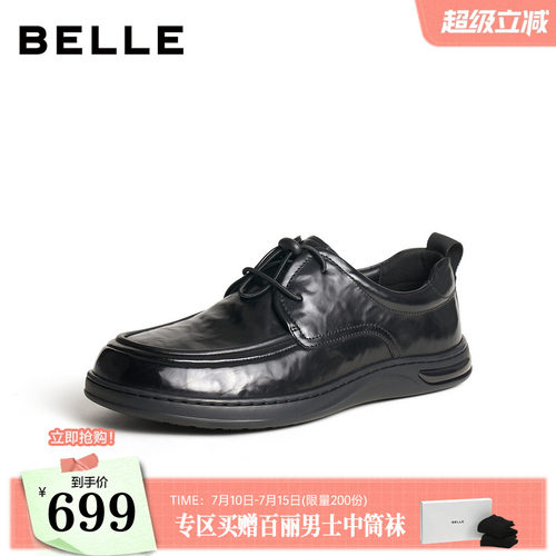 舒适简约质感牛皮革商务休闲皮鞋