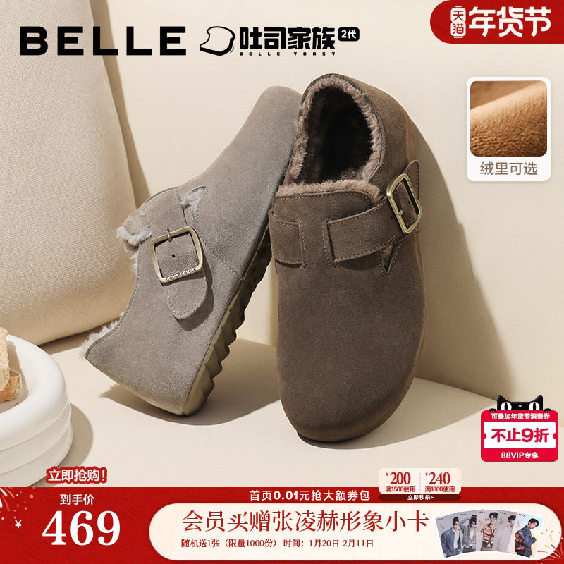 张凌赫同款百丽男鞋加绒全麦吐司2代全包勃肯鞋棉鞋休闲鞋A2195CM,流行男鞋,工装鞋,淘宝优惠券,粉丝福利购,淘宝优惠卷