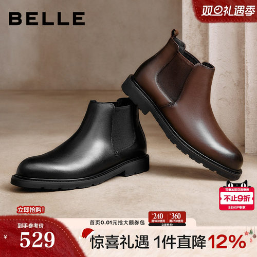 百丽男鞋增高中筒真牛皮切尔西靴男士25新款冬休闲靴加绒A2179DD5