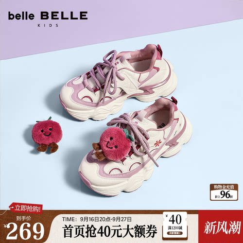 百丽童鞋老爹鞋秋新款商场同款可爱饰扣运动休闲鞋50056C85