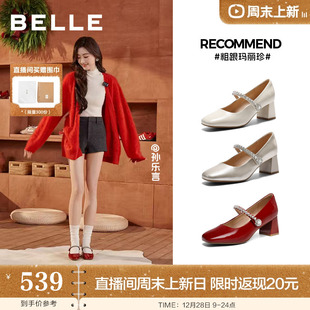 子F1Y1D预 女婚鞋 周雨彤孙乐言同款 百丽白月光红色高跟玛丽珍单鞋