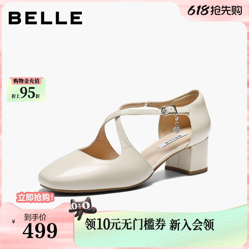百丽交叉带包头凉鞋女2026夏新商场款真皮粗高跟浅口单鞋BR53