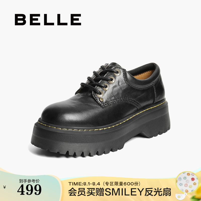 百丽复古厚底牛津鞋女2025秋季新款黑色小皮鞋单鞋子B2779CM5
