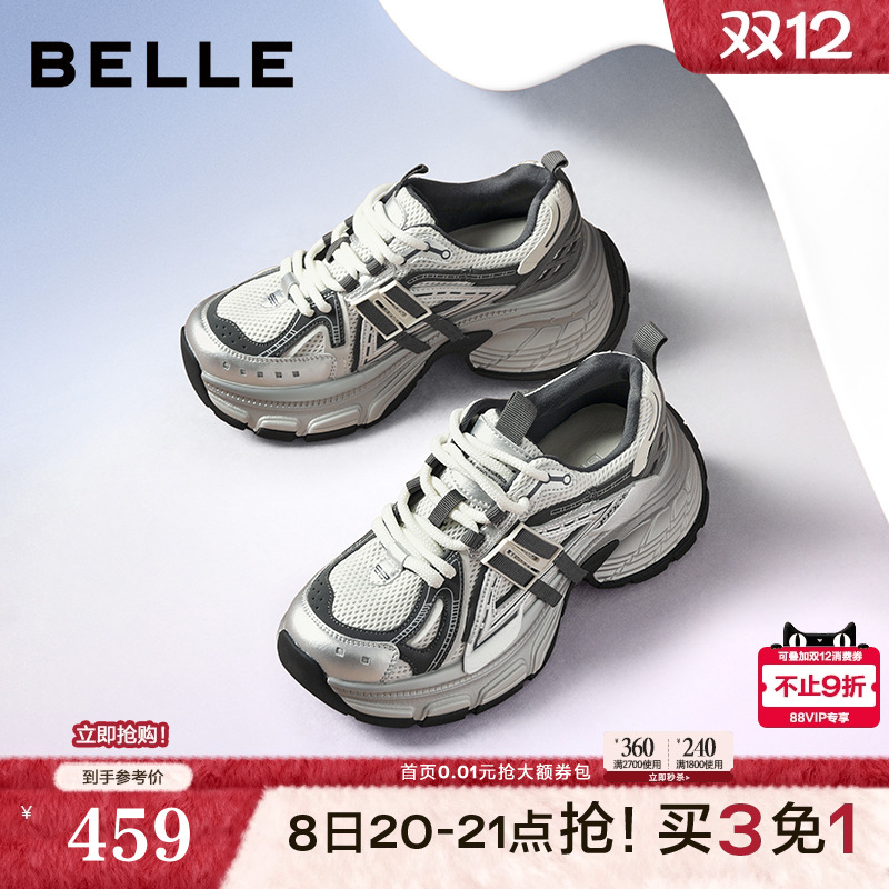 百丽蓝鲸老爹鞋增高女鞋2025新款机能风撞色厚底休闲鞋E2G1DCM5