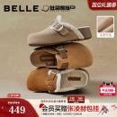 张凌赫同款百丽厚岛吐司2代包头加毛保暖雪地勃肯鞋增高可外穿预