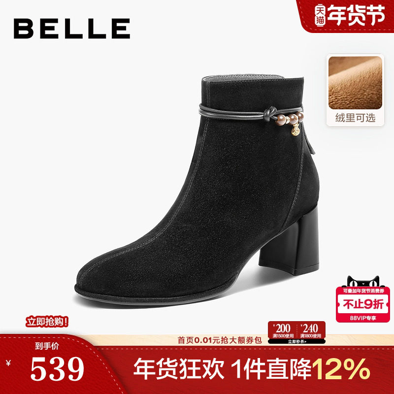 百丽显瘦超软羊皮时装靴新款棉鞋粗高跟气质加绒低筒短靴E8K1DDD5,女鞋,时装靴,淘宝优惠券,粉丝福利购,淘宝优惠卷