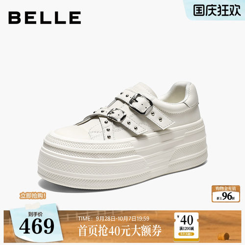 【增高6CM】百丽铆钉厚底小白鞋女2026新款双扣豹纹休闲板鞋B3469