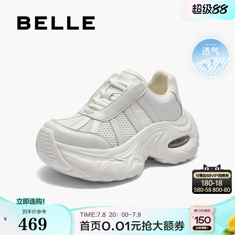 百丽厚底增高老爹鞋女2025秋新款透气网面休闲运动鞋子E2F1DCM5