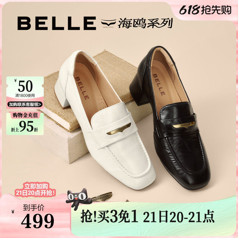 百丽粗高跟海鸥一脚蹬乐福鞋女新款不累脚妈妈深口单鞋子D9U1DC