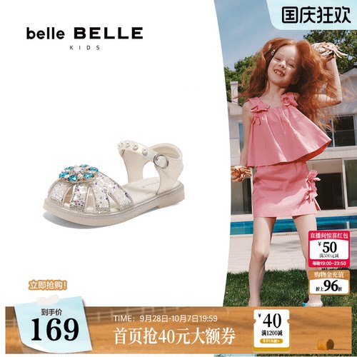百丽童鞋闪钻公主风蝴蝶结凉鞋夏季新款透气休闲凉鞋83256B75
