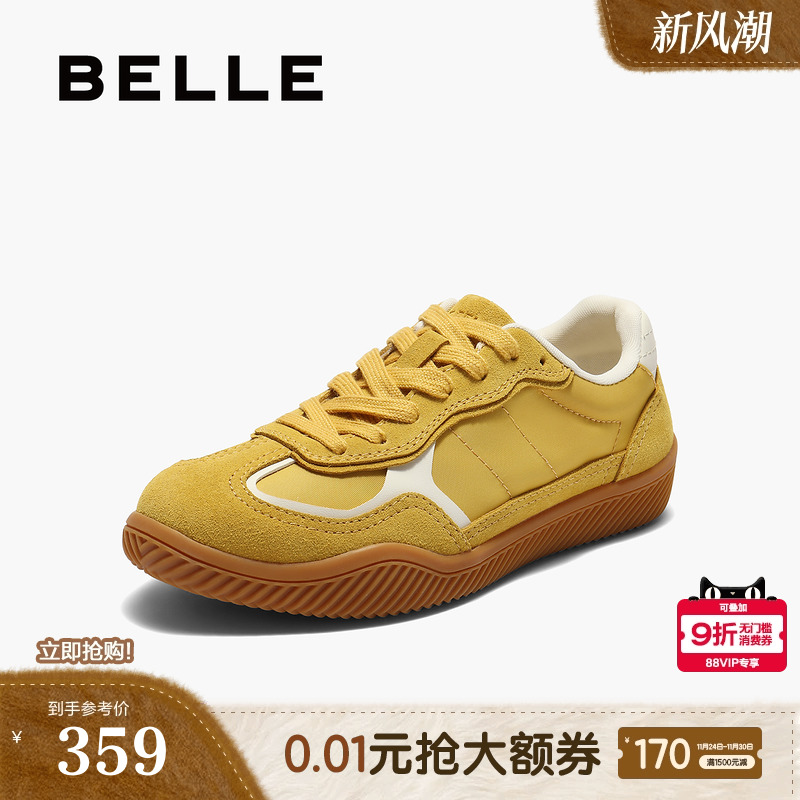 百丽女鞋子菠萝汽水复古德训鞋新款薄底运动休闲小白鞋B2719CM5
