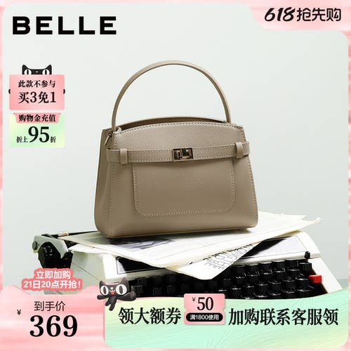 百丽大容量鳄鱼皮凯莉包