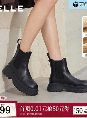 百丽女鞋子厚底增高切尔西靴冬款加绒保暖棉鞋烟筒短靴E7R1DDD5