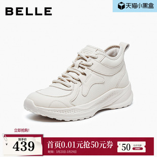 子E6K1DDD5 高帮休闲运动鞋 百丽厚底增高运动老爹休闲鞋 女新款