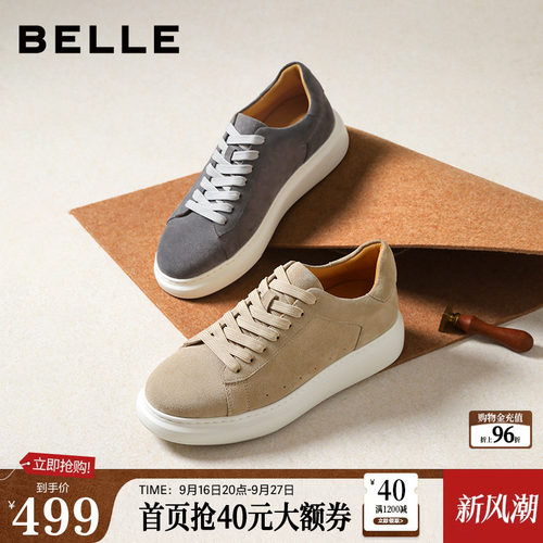 时尚潮搭厚底增高休闲简约板鞋