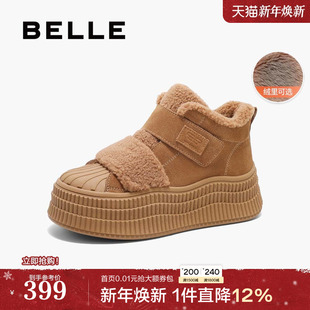 D3L2DAM5 休闲雪地靴棉鞋 百丽贝壳头高帮加绒厚底板鞋 女2025新款