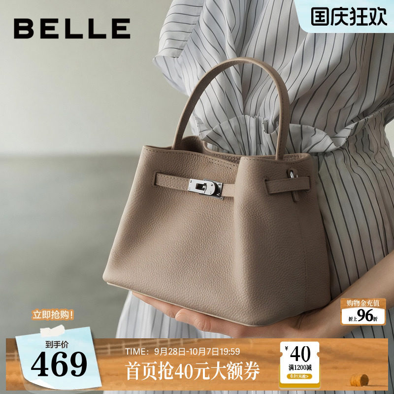 章若楠推荐百丽小银扣真皮包包女2026新款高级斜挎手提小水桶包图片