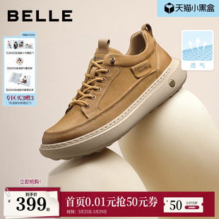 运动板鞋 百丽男鞋 鞋 休闲工装 子A2137C 打孔透气厚底增高真牛皮夏季