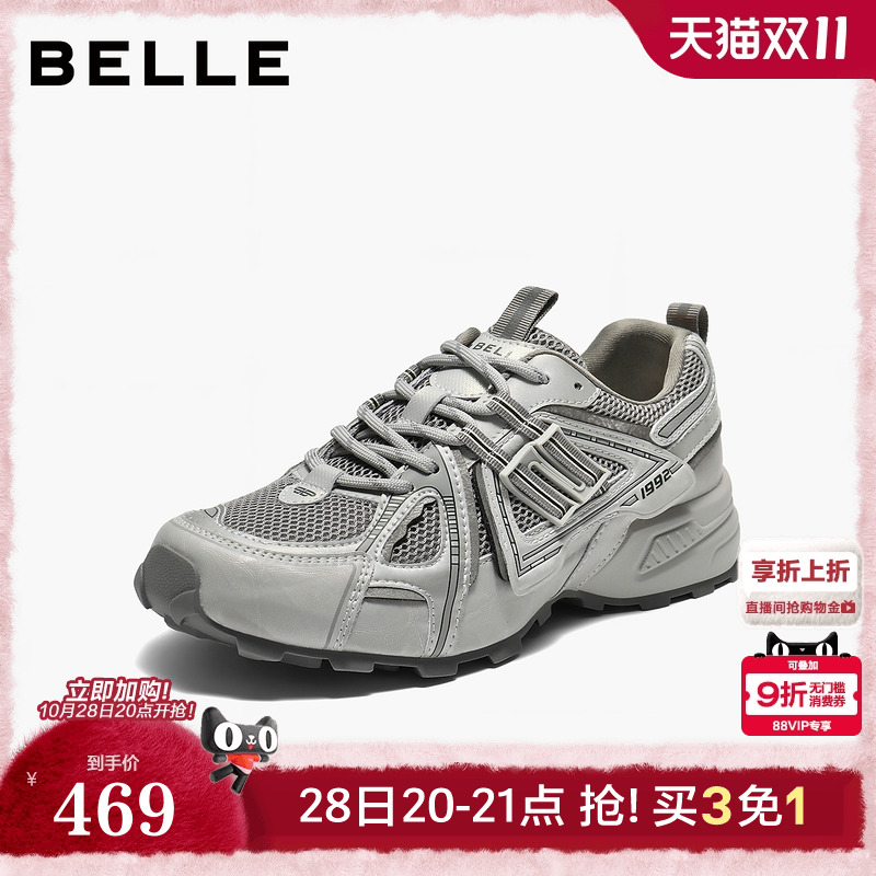 周雨彤同款百丽厚底银灰色老爹鞋女鞋增高鞋运动休闲鞋子E4L1DCM5