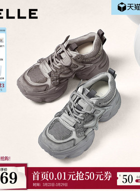 百丽女鞋机能风灰色闪钻老爹鞋厚底商场款增高休闲运动鞋F1H1D