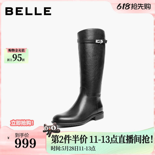百丽真皮显瘦长筒骑士靴子女冬季新款粗跟高长靴子B2820DG5