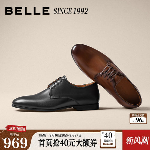 绅士英伦风商务正装皮鞋结婚鞋