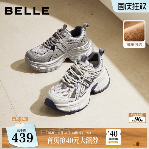 百丽蓝鲸女鞋子复古老爹