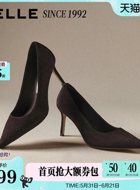 【92系列】孙乐言百丽黑色高跟鞋女2026新款真皮单鞋子H8006AQ6