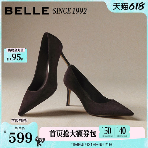 【92系列】孙乐言百丽黑色高跟鞋女2026新款真皮单鞋子H8006AQ6