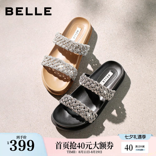 百丽星河亮钻拖修饰脚背