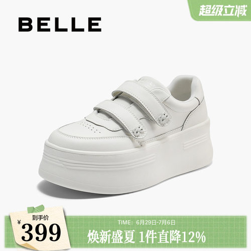 百丽厚底魔术贴小白鞋女秋季新款增高休闲运动板鞋子B2754CM5