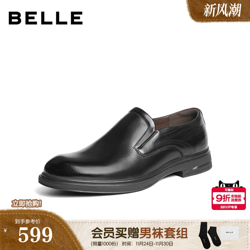 质感牛皮革一脚蹬商务正装皮鞋