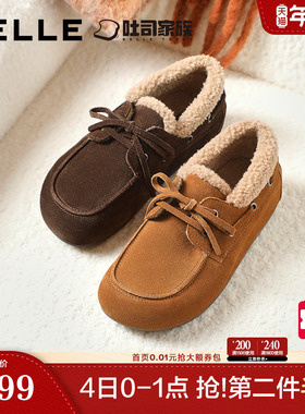 百丽焦糖吐司勃肯毛毛牛津鞋女冬季加绒内增高雪地靴棉鞋子F2Z1