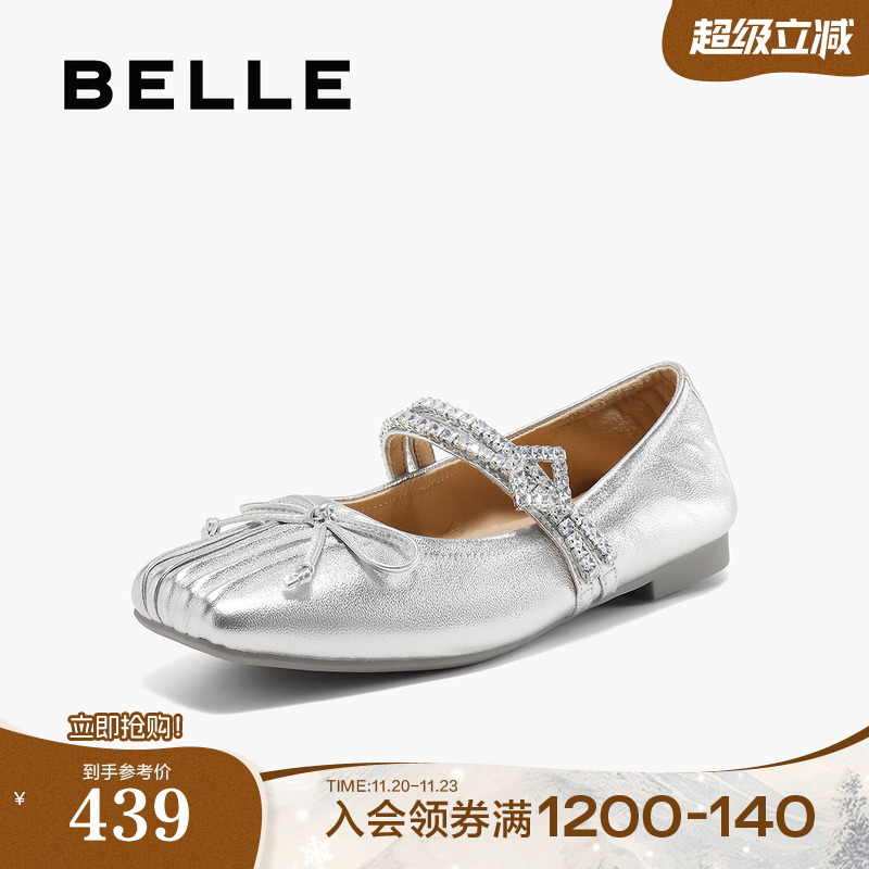 百丽一字带芭蕾银色羊皮玛丽珍鞋