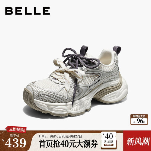 百丽双鞋带网面老爹鞋厚底2026新款女鞋子舒适增高休闲鞋F9A1DCM6