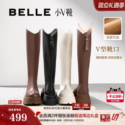 白鹿同款百丽百丽小V骑士长筒靴