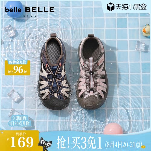 百丽镂空透气涉水鞋童鞋2026夏新款魔术贴速干休闲凉鞋50020B76