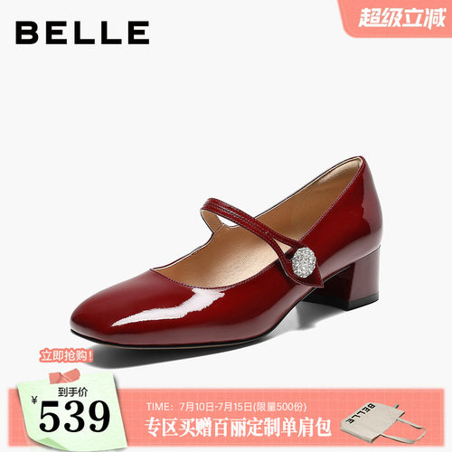 百丽法式复古钻扣粗高跟玛丽珍鞋女2026新款真皮婚鞋单鞋子BLD08