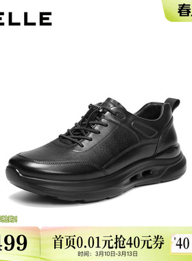 百丽男鞋厚底商务运动鞋男士26春商场款真牛皮休闲健步鞋8YP01AM6