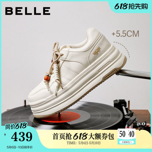 百丽女鞋简约百搭厚底小白鞋商场春新款增高运动休闲板鞋F1D1DAM6