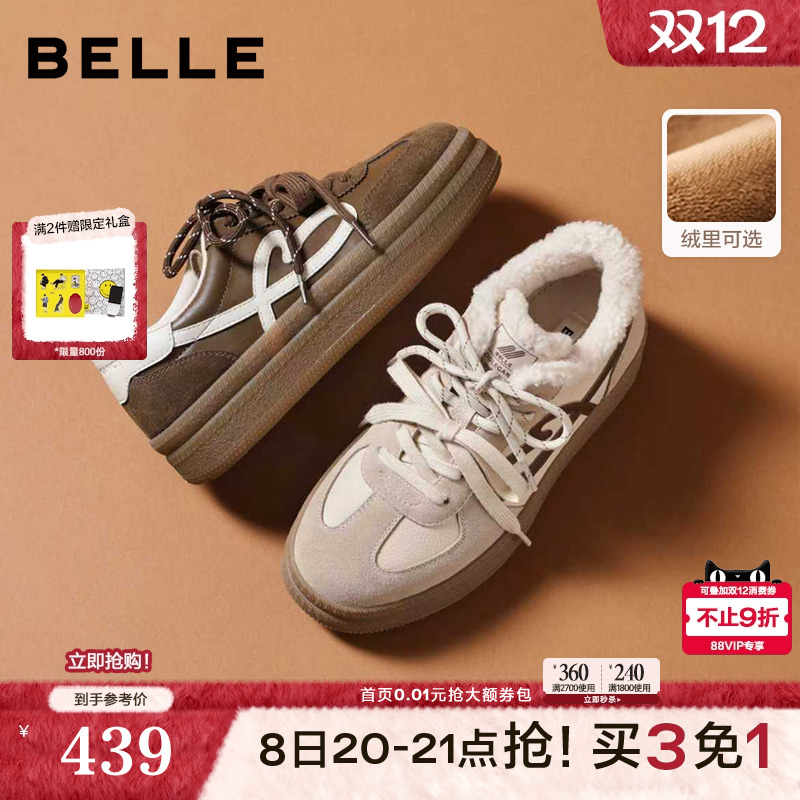 百丽厚底流心曲奇复古德训鞋红色增高加绒棉鞋双鞋带休闲鞋B2928C