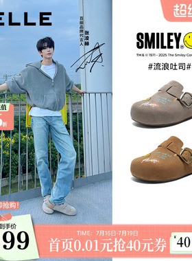 张凌赫同款百丽男鞋SMILEY联名涂鸦流浪吐司增高包头外穿拖鞋A224